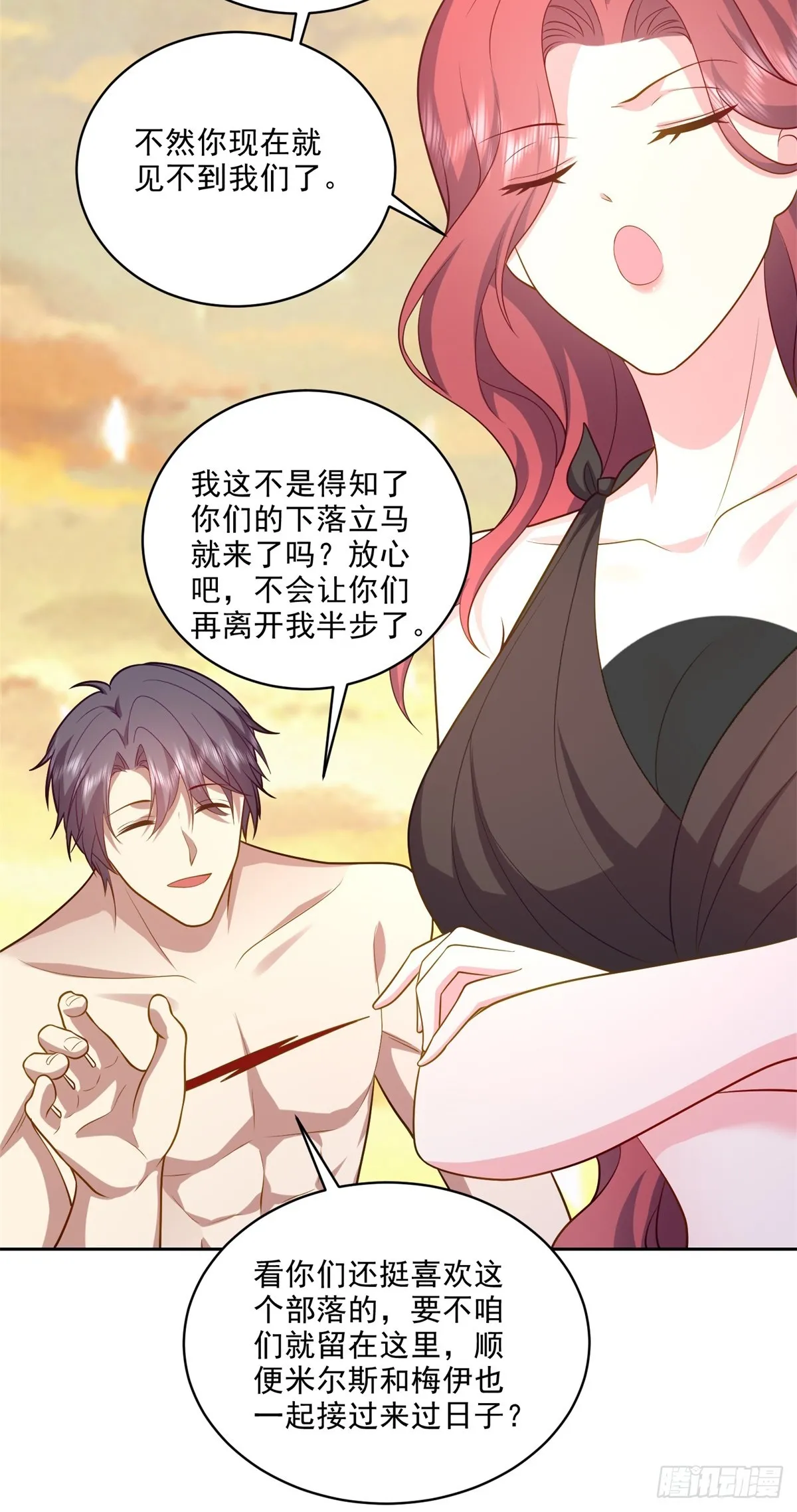 21-传播农耕文明7