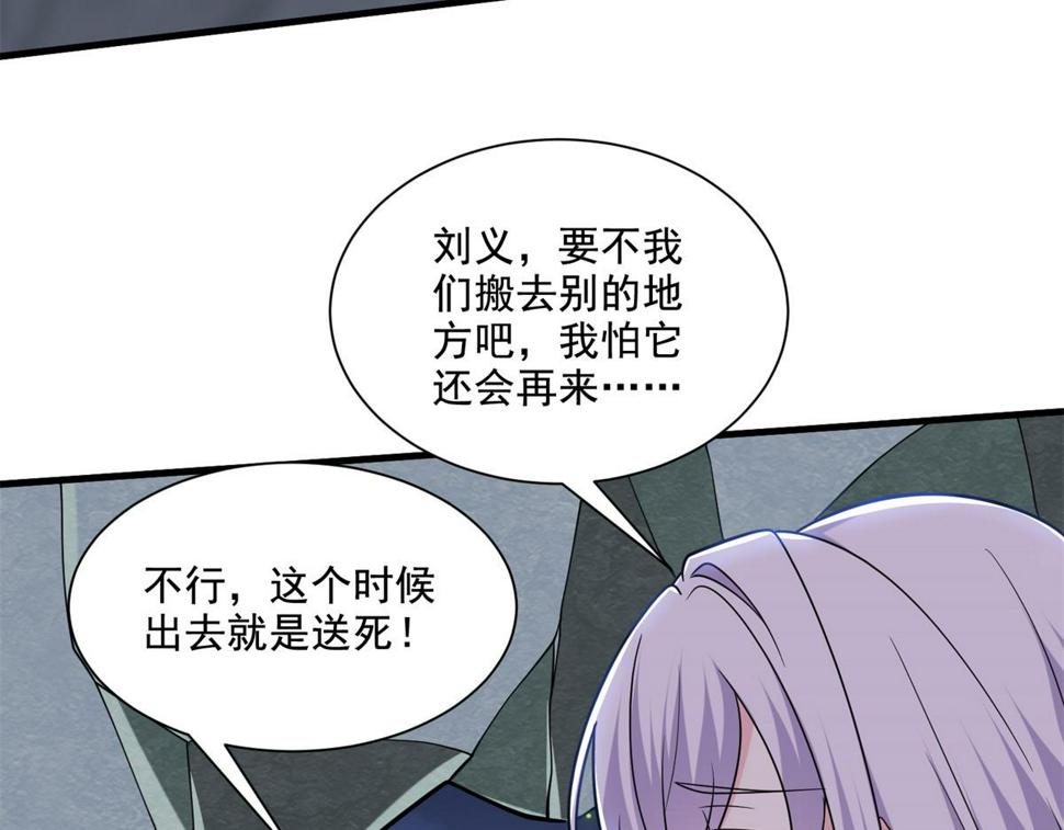 14-躲避猛兽107