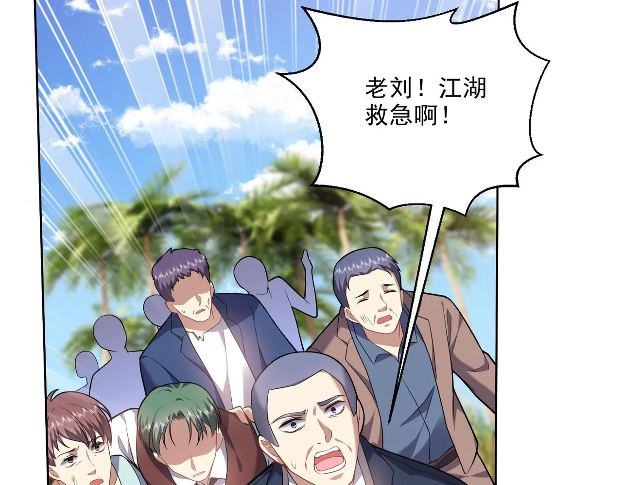 5-道德绑架80