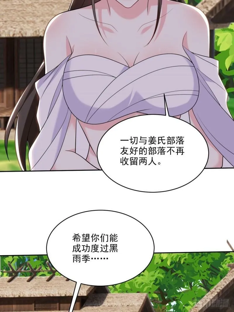 24-黑雨季35