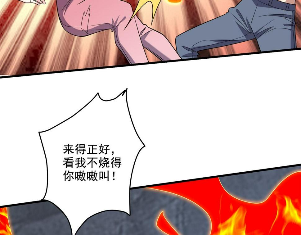 14-躲避猛兽96