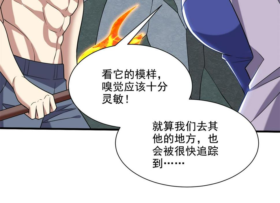 14-躲避猛兽109