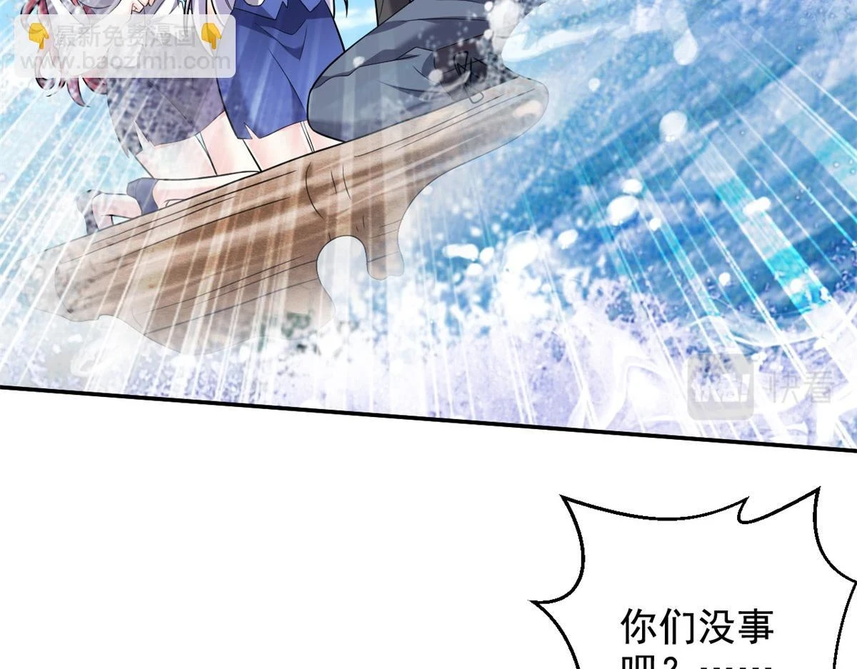 11-重返荒岛110