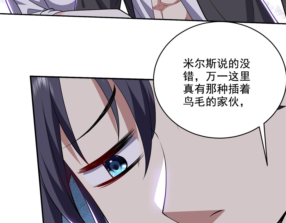 8-寻找新住处120