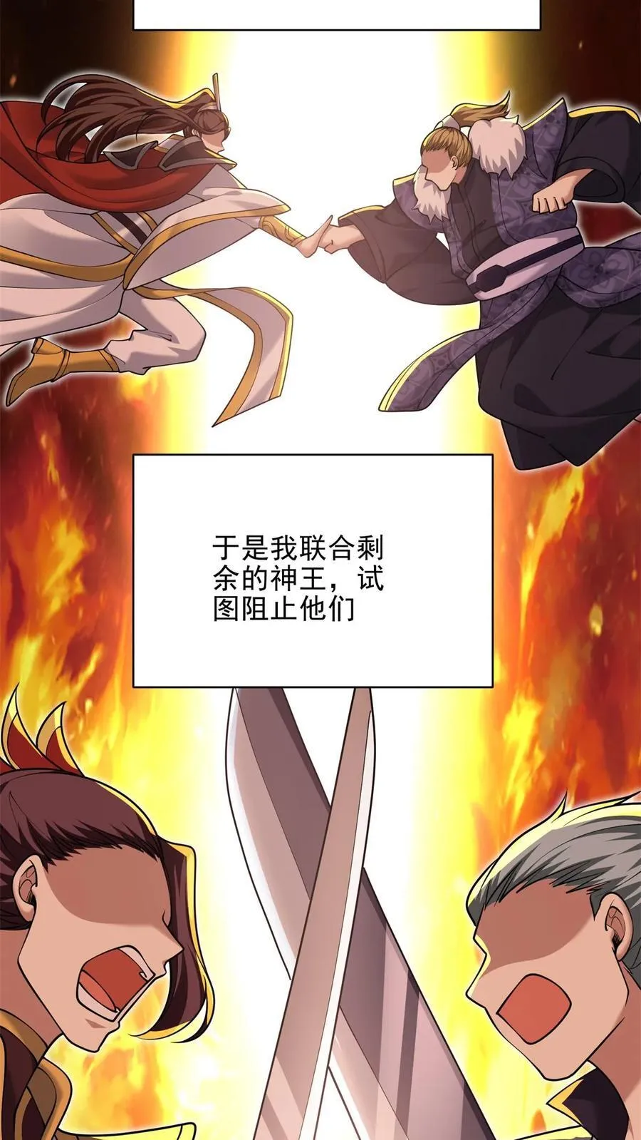 第76话 不为人知的真相49