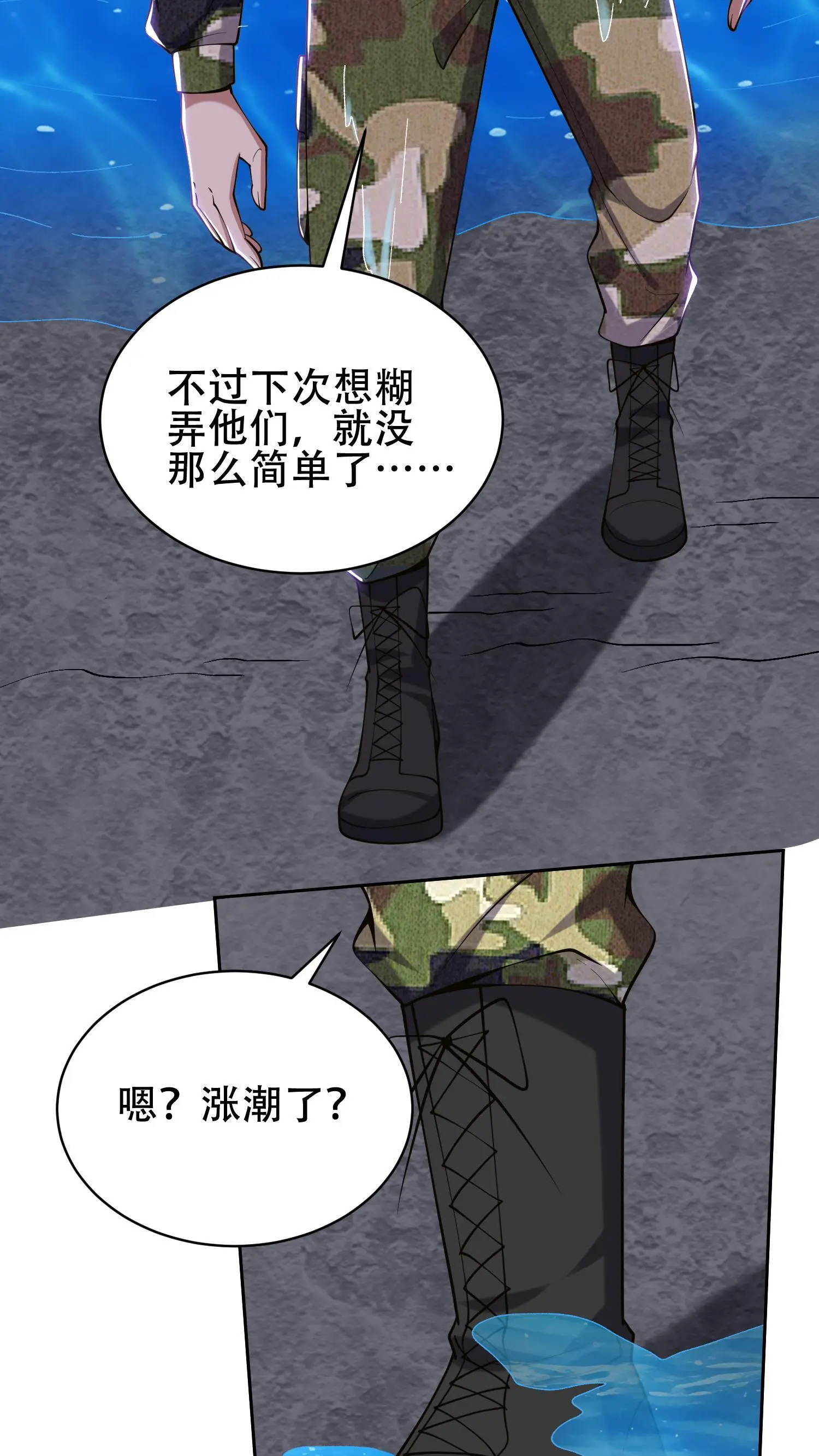 第56话 悠尼亚王子51