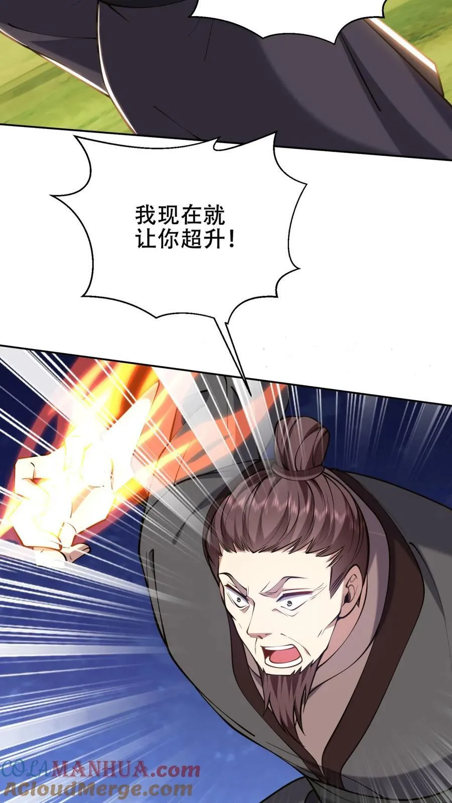第62话 纠缠不休27