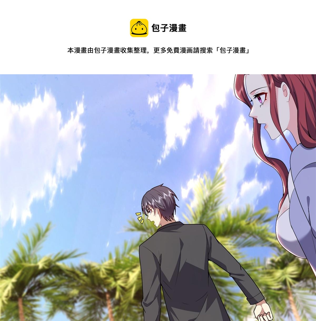 1-流落荒岛98