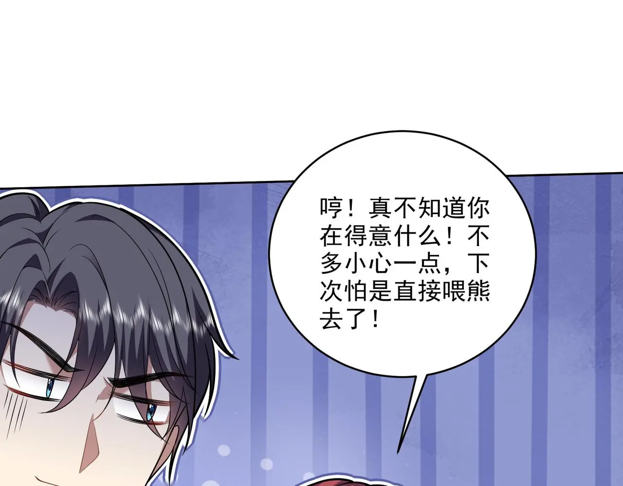 6-勇斗黑熊135