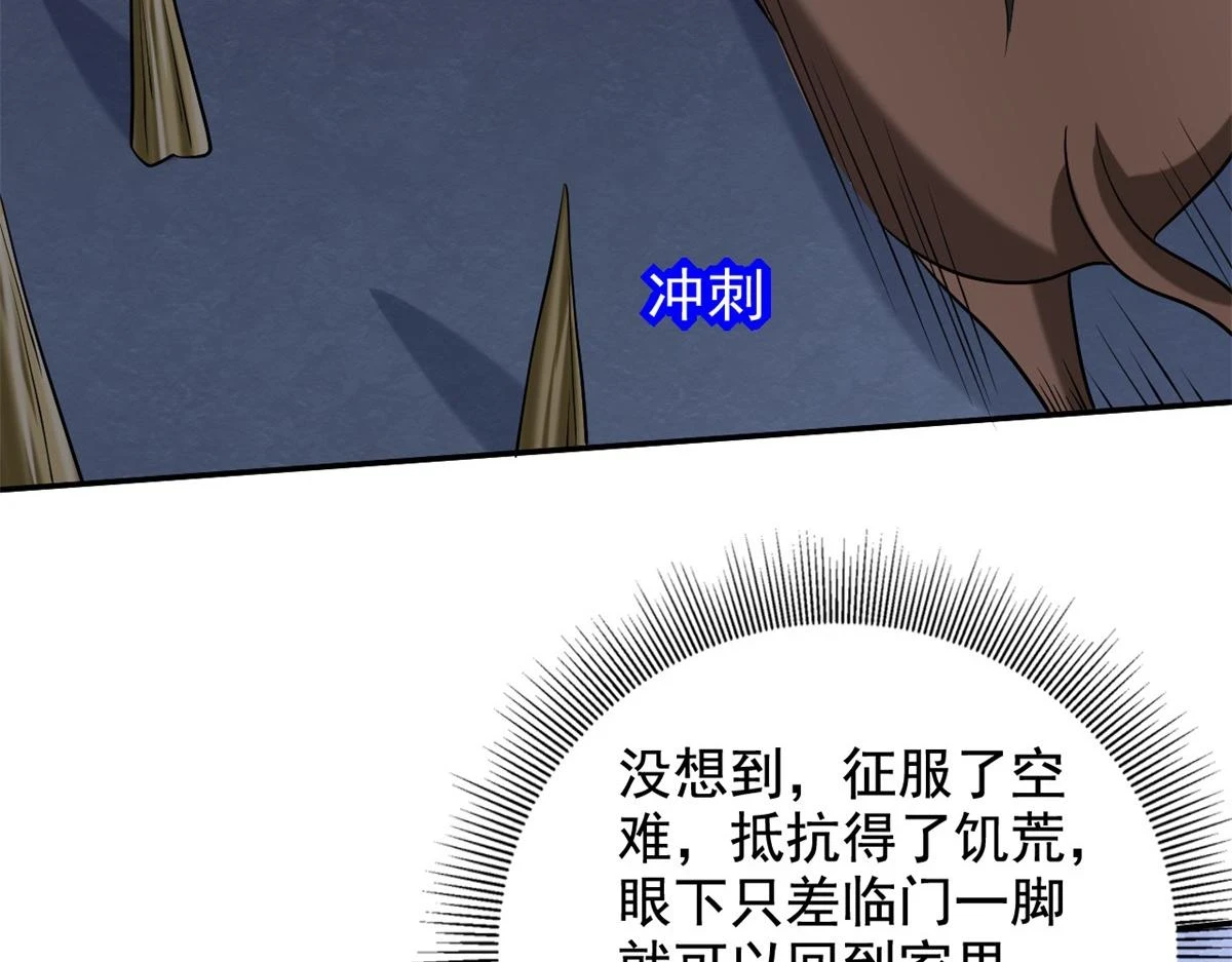 11-重返荒岛26