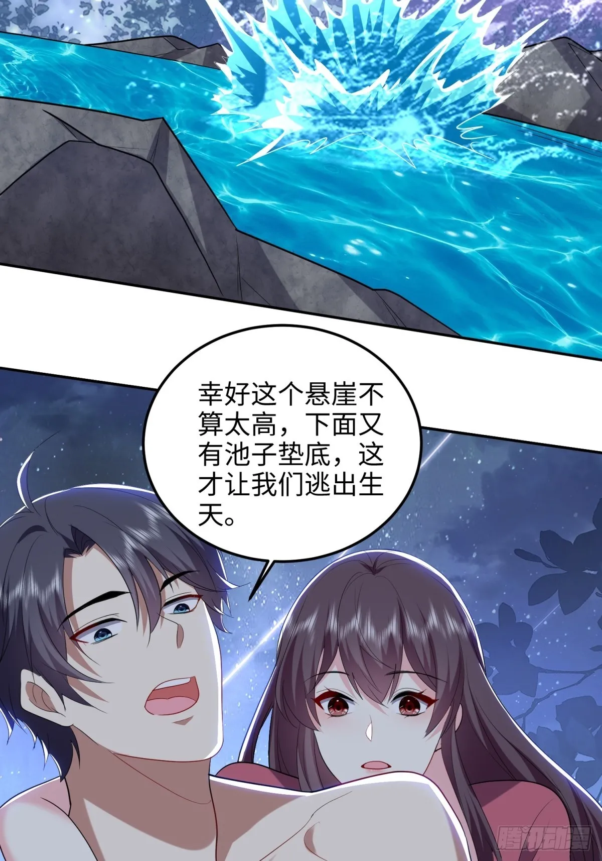 18-解救同伴35