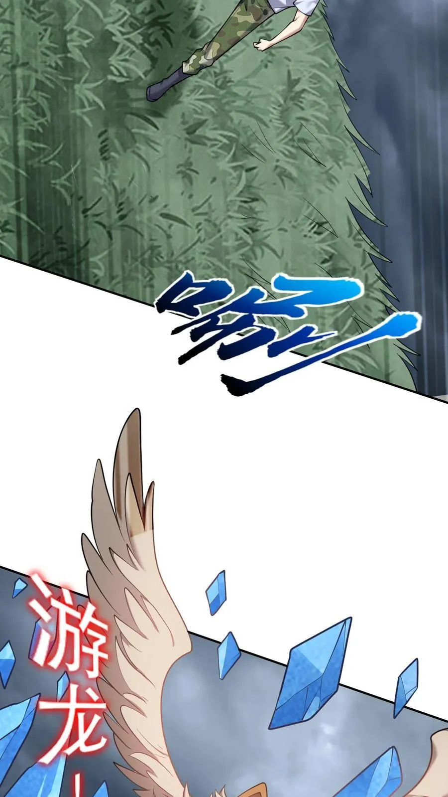 第75话 继承人试炼50
