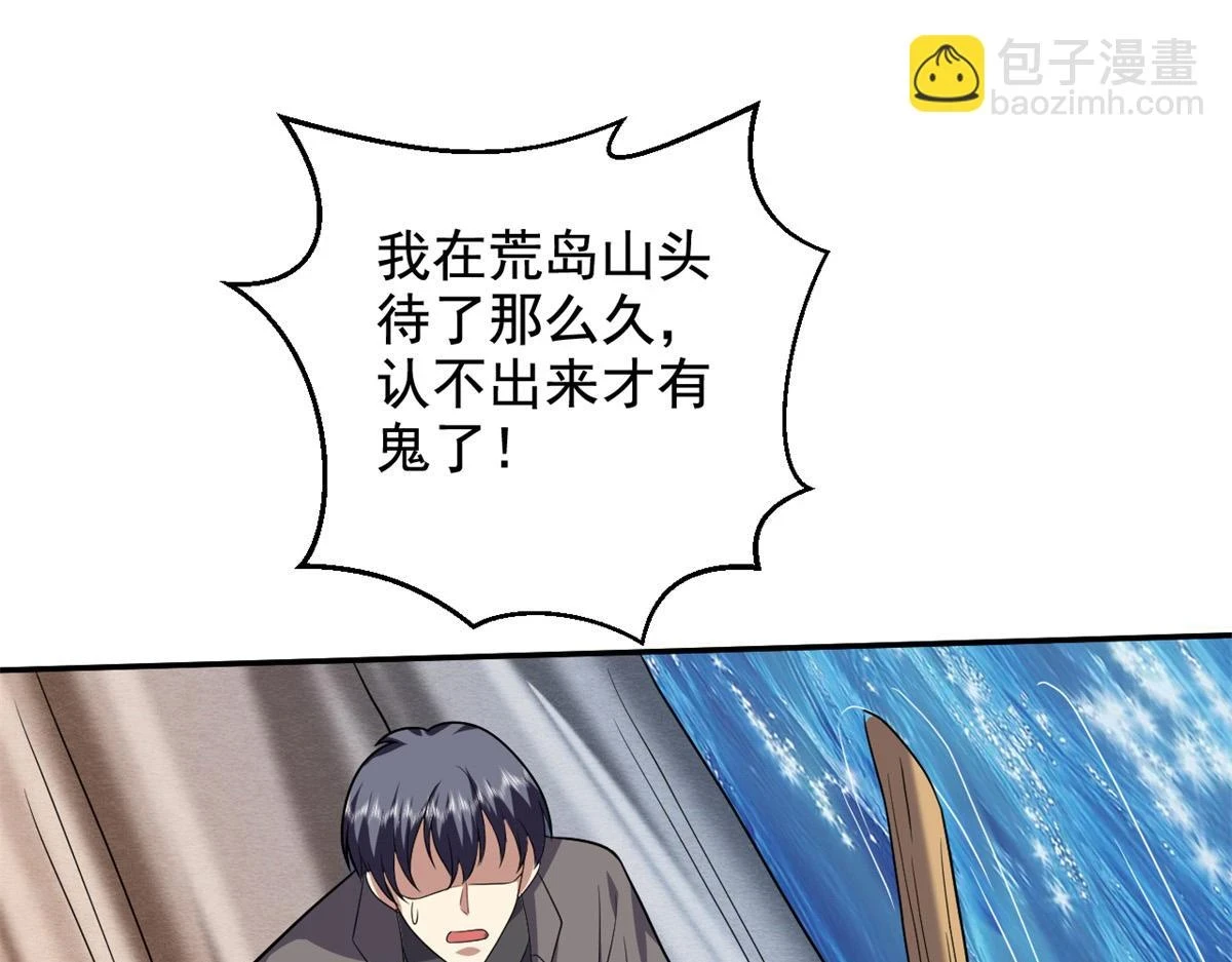 11-重返荒岛150