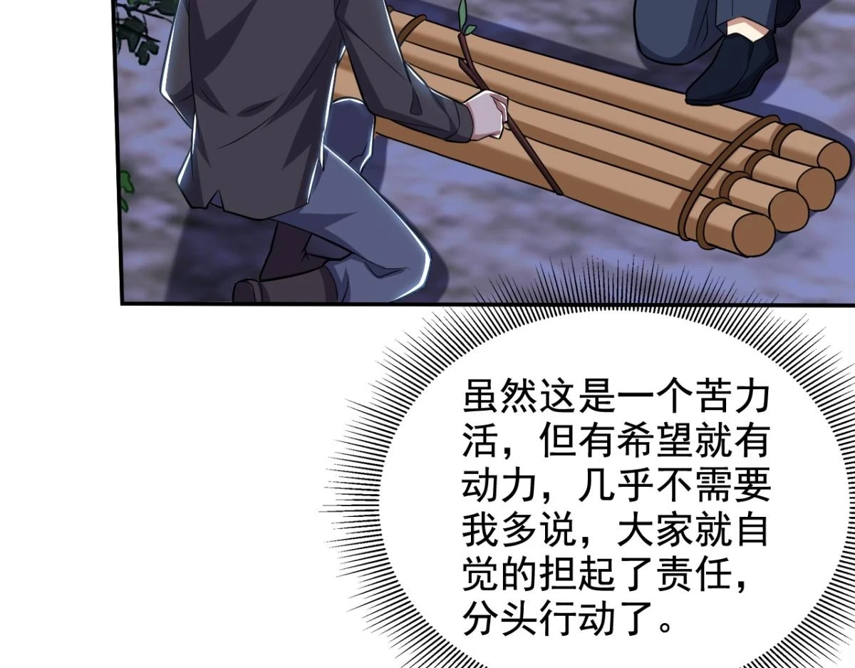 11-重返荒岛76