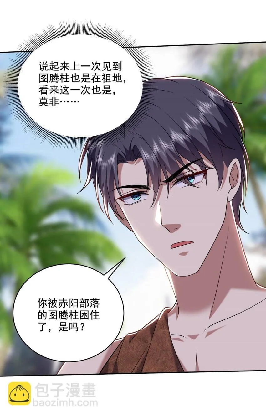 30-倒戈30