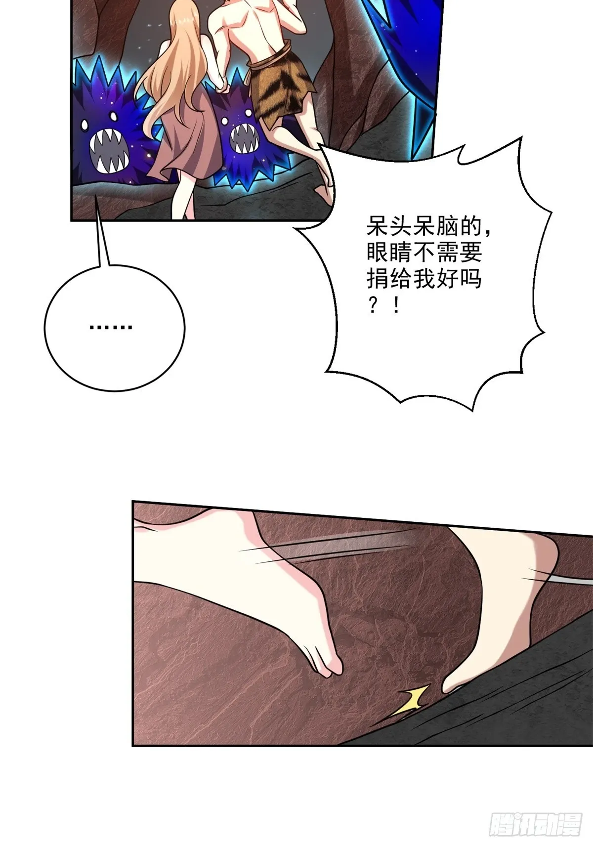 23-夜盗幽灵48