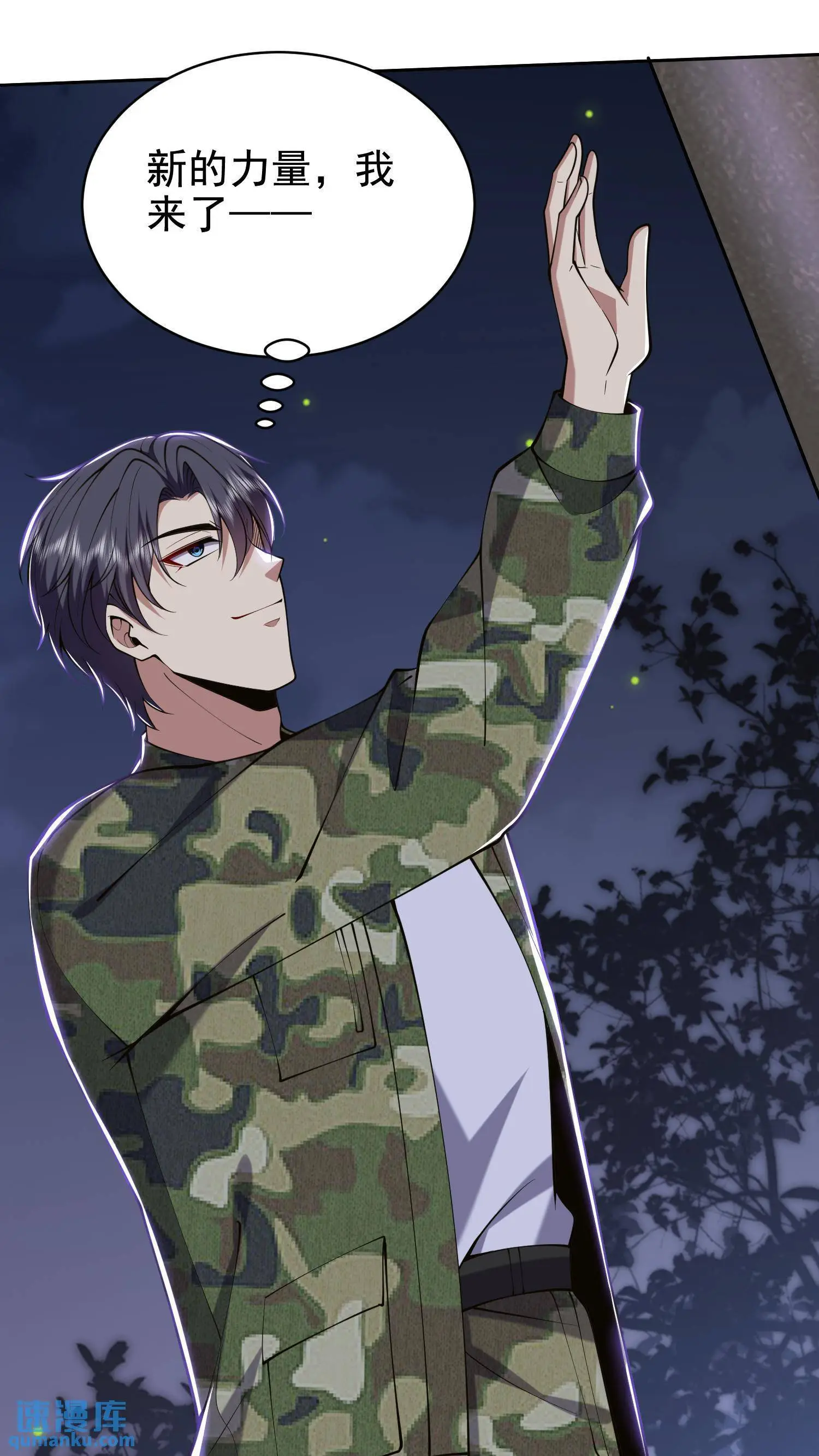 第54话 拜师25