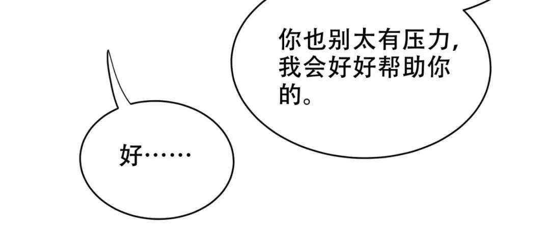 第43话姜族长去世90