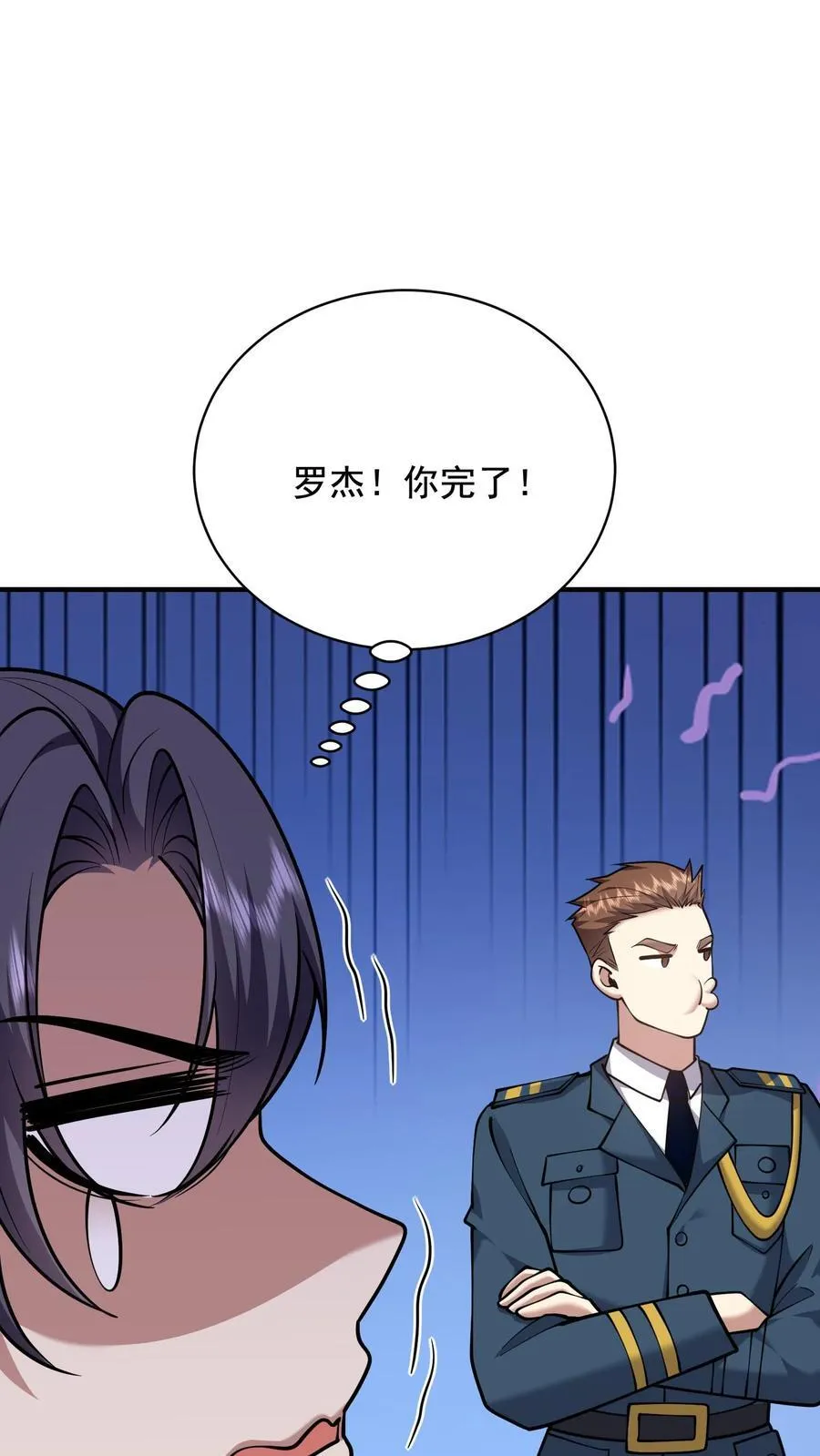 第78话 丑女婿见岳父岳母1