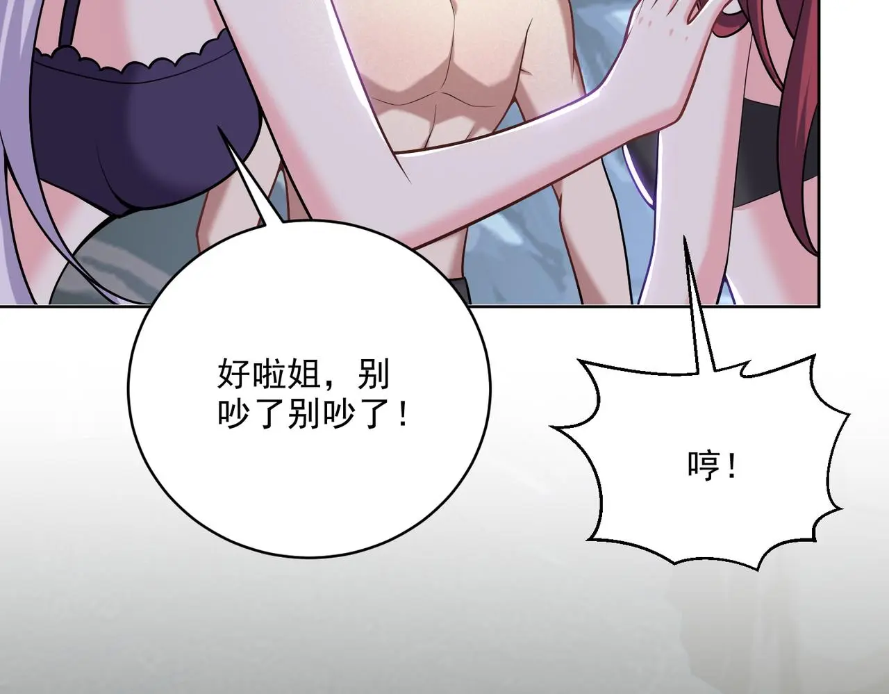 5-道德绑架65