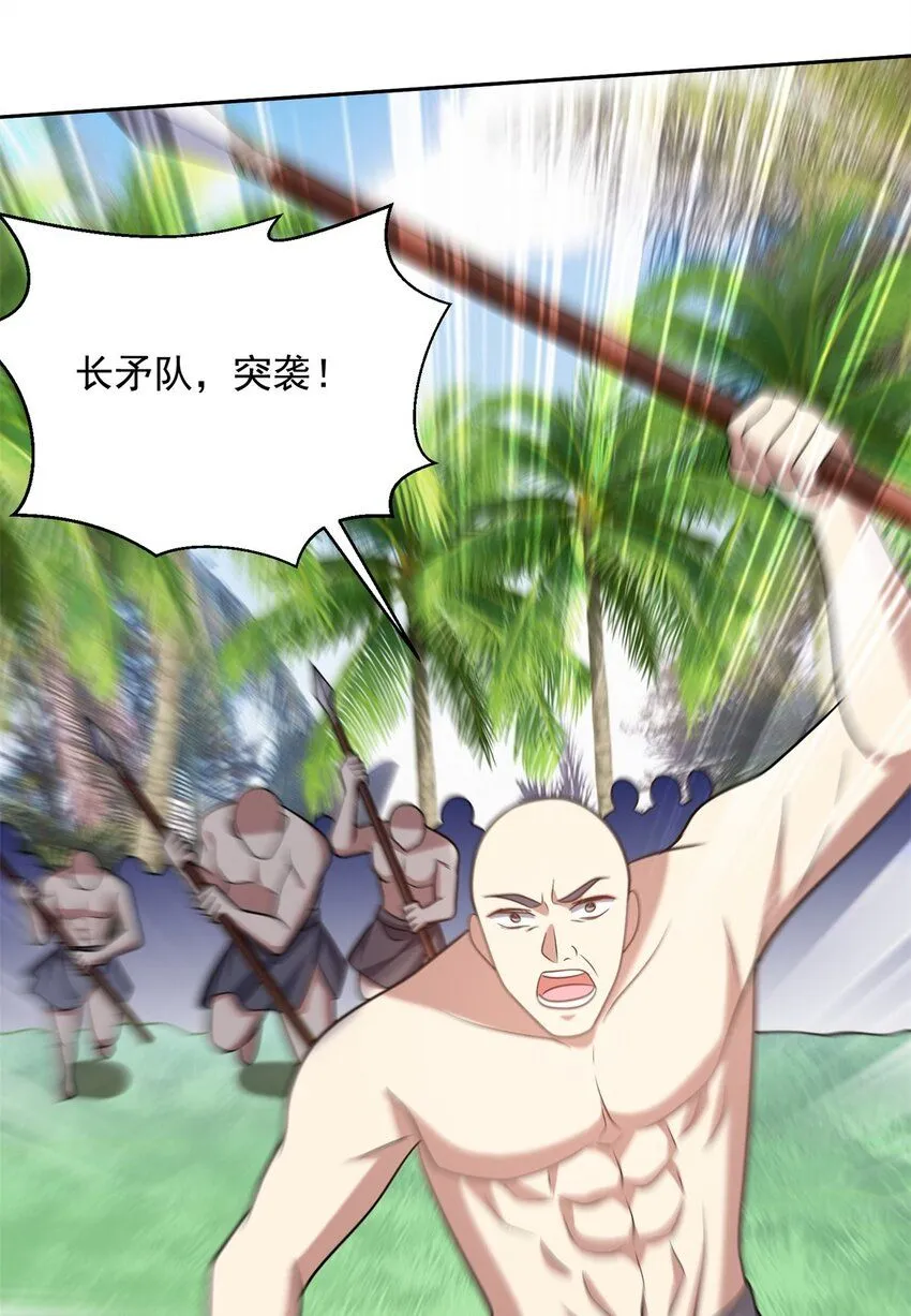 29-赤阳守护神现身26
