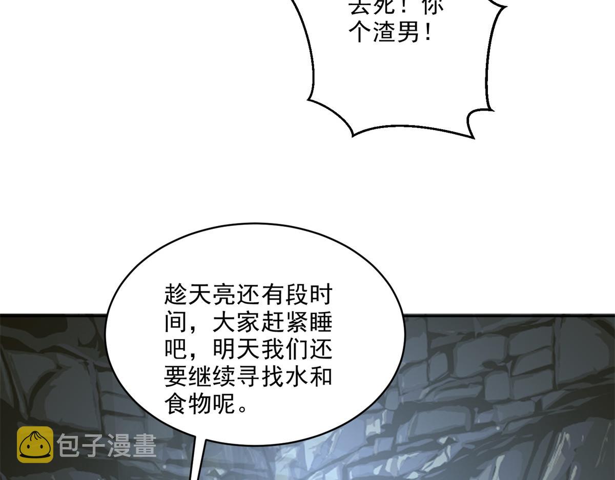 3-寻找水源56