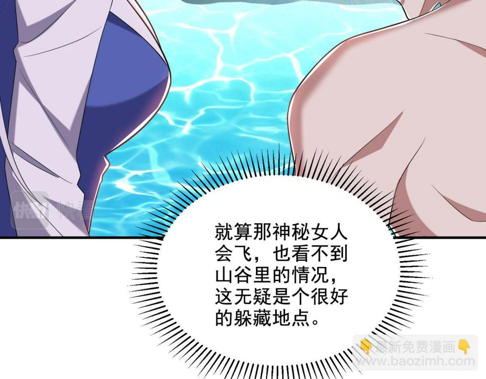 14-躲避猛兽136