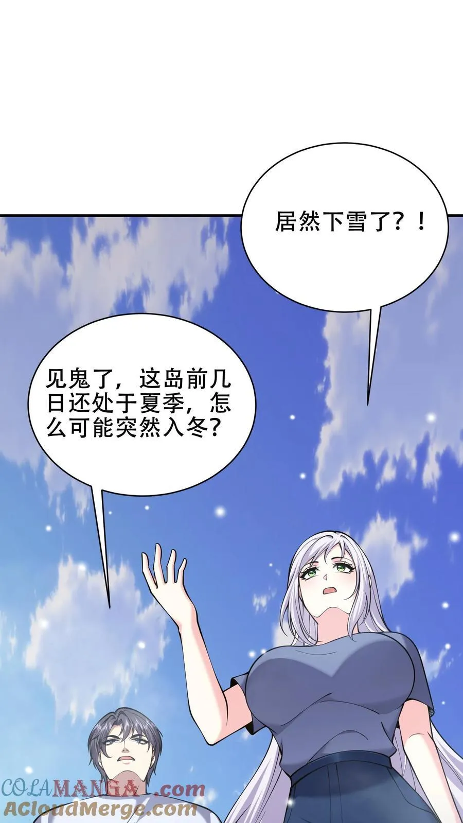 第63话 人为灾厄36