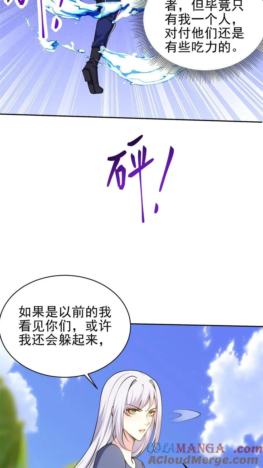 第64话 危机来袭48