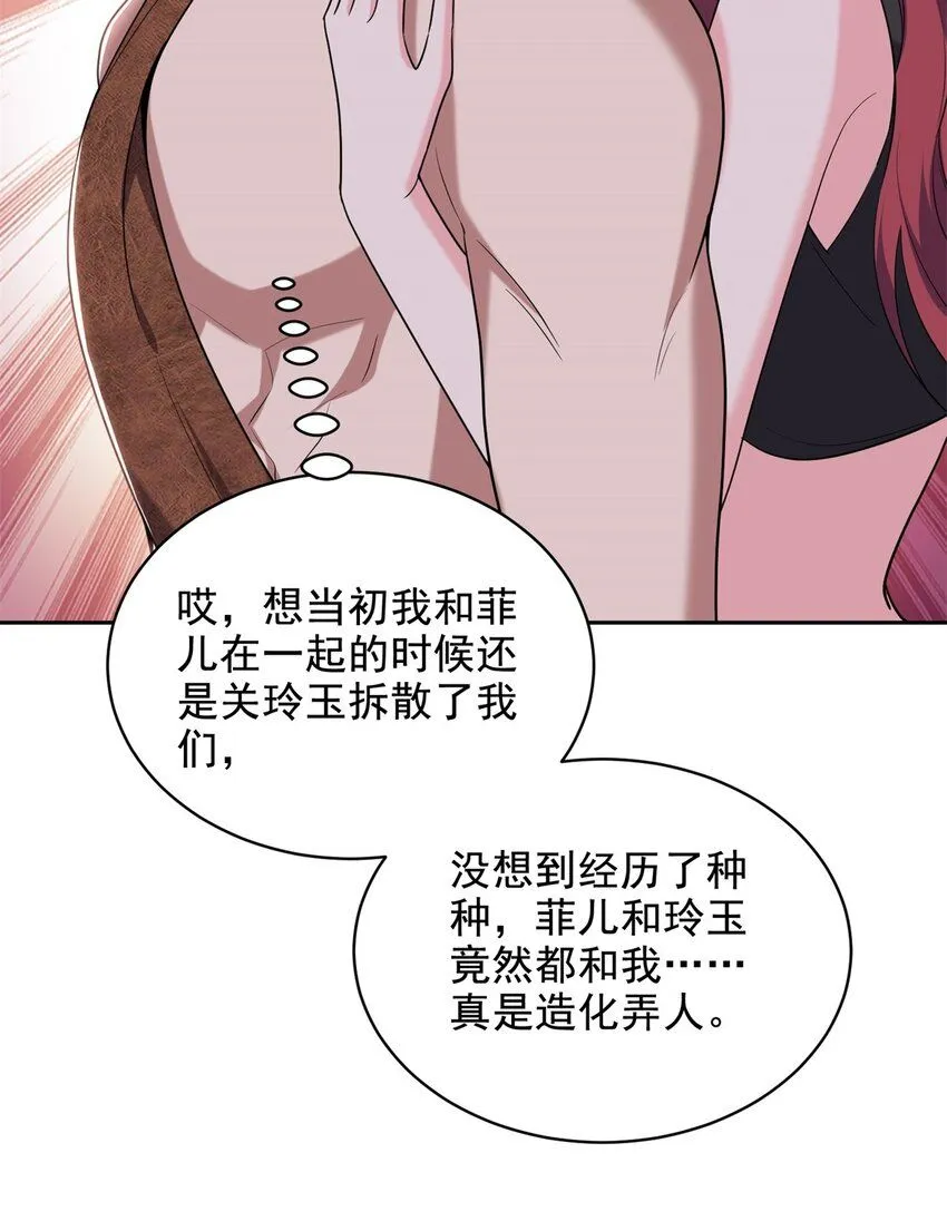 第41话敌袭7