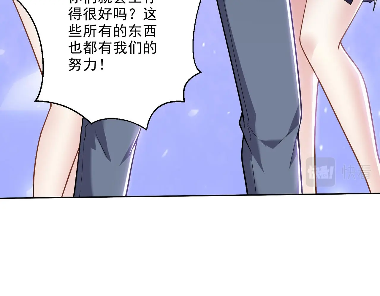 5-道德绑架106