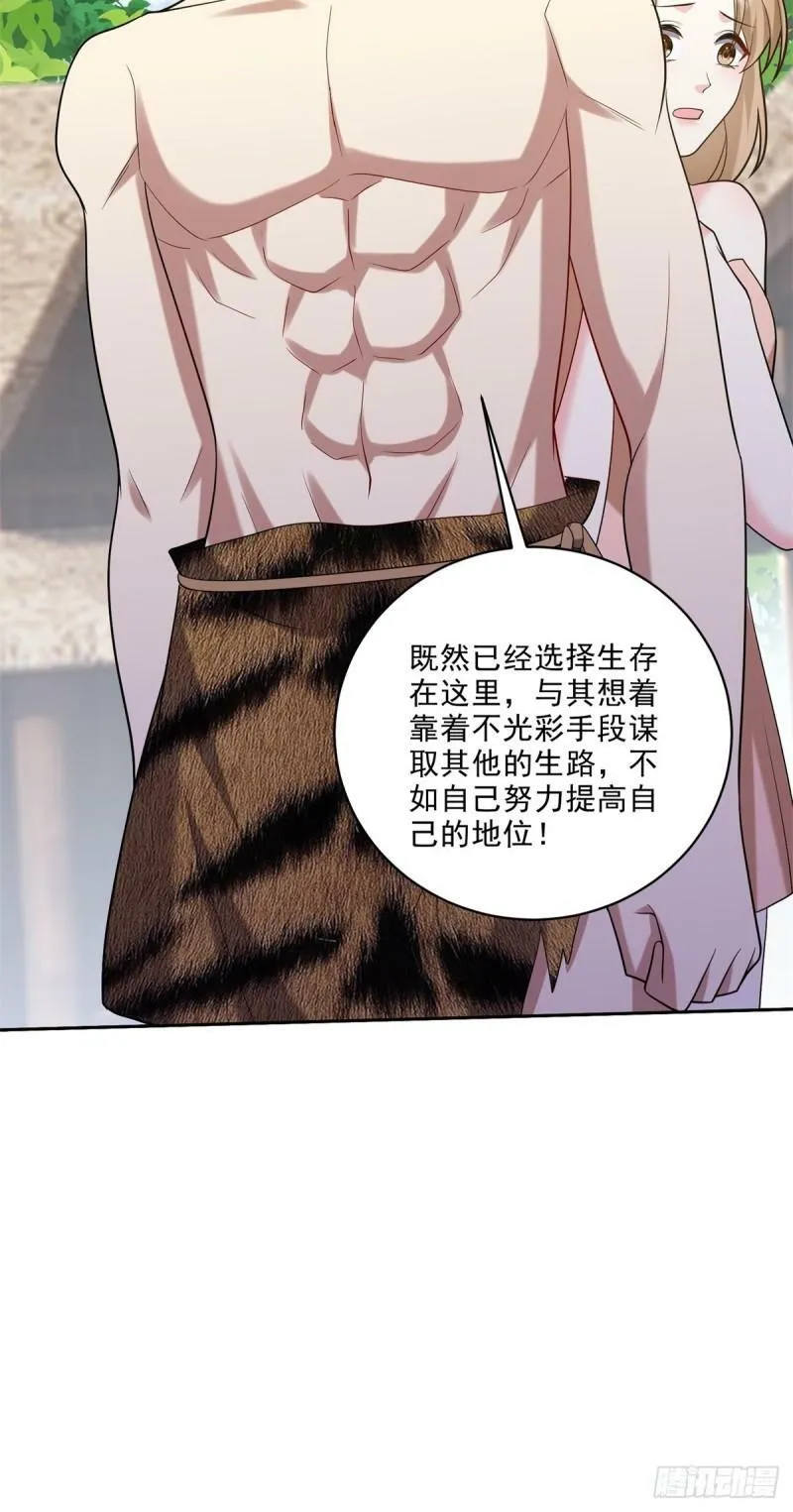 24-黑雨季32
