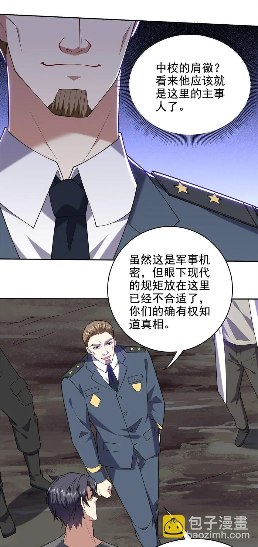 第48话 交涉破裂2