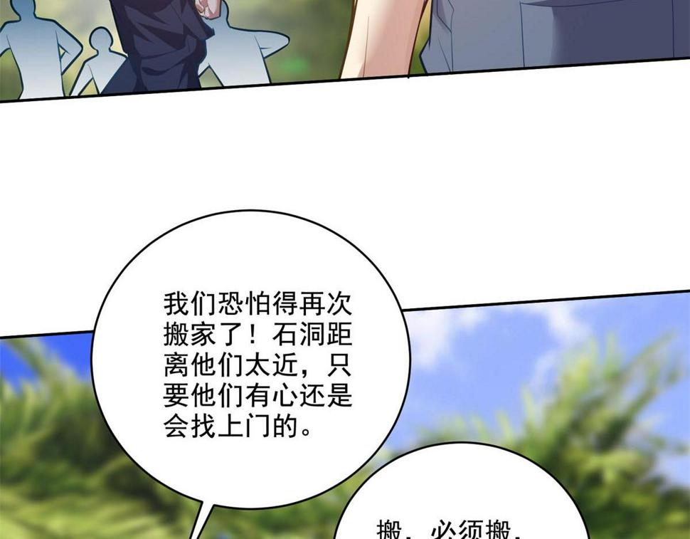 13-新住处30