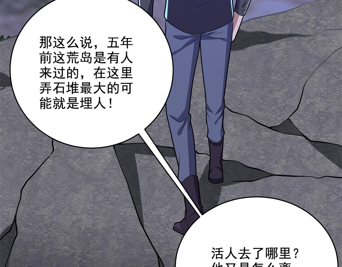 8-寻找新住处63
