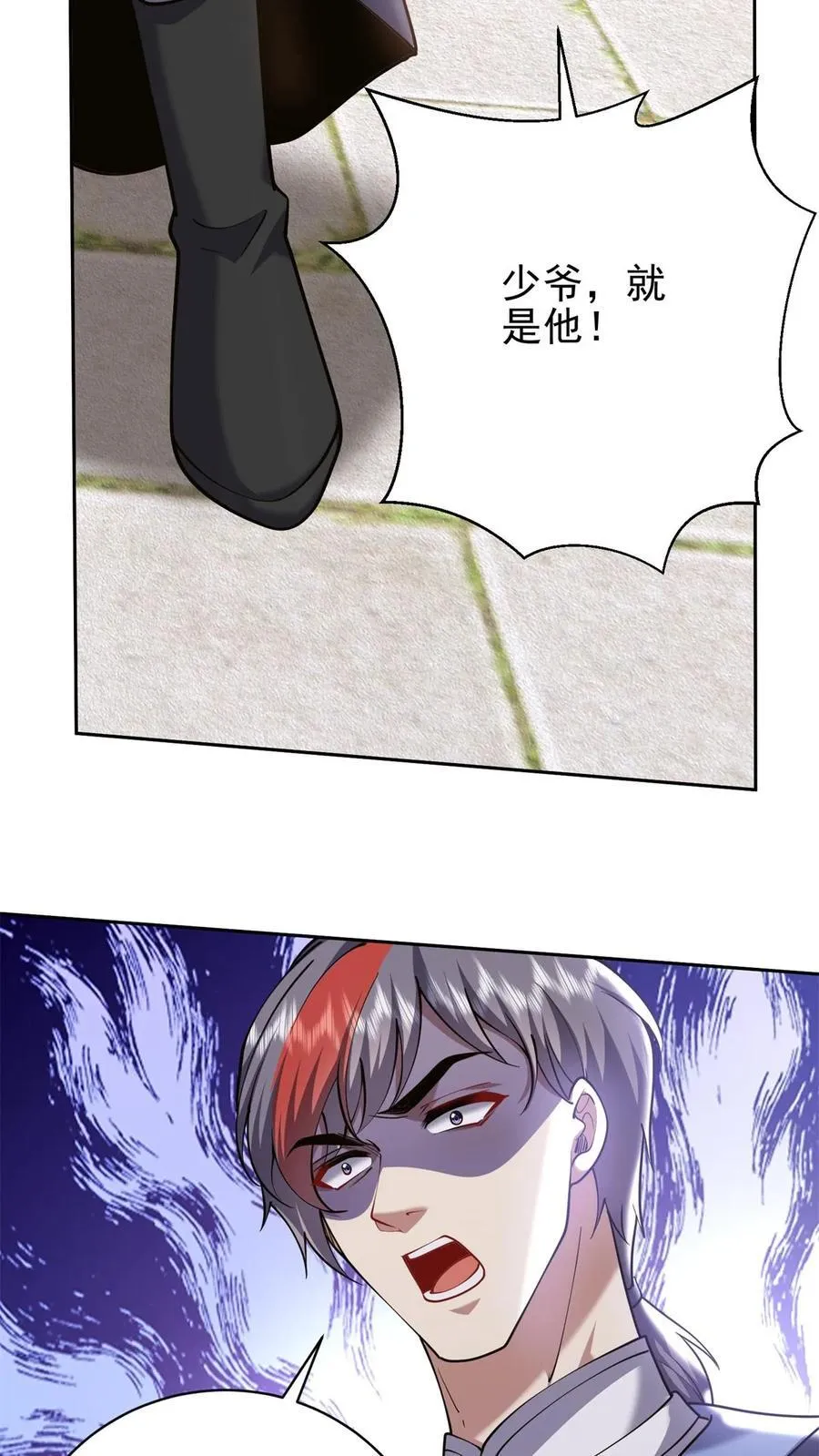 第65话 前往红棉部落67