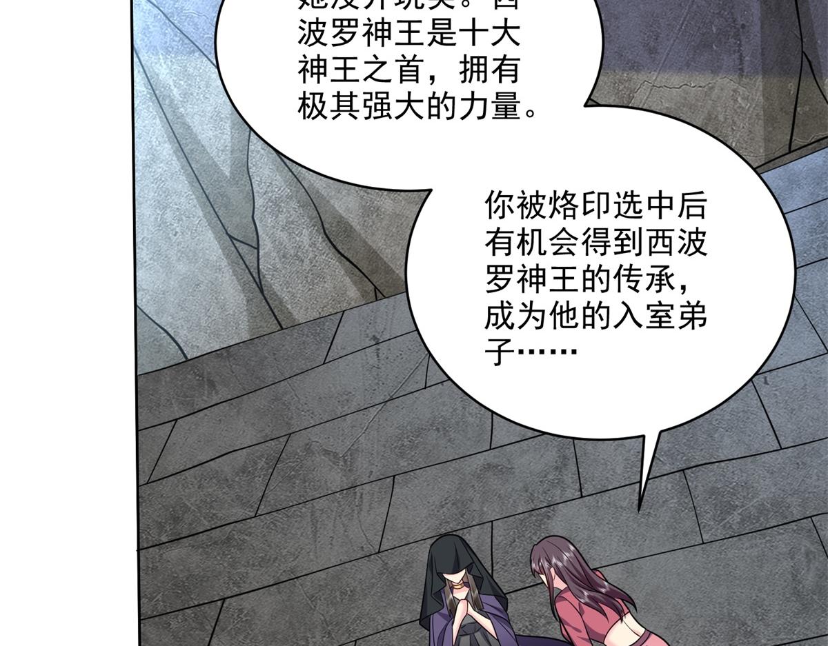 16-神选之子97