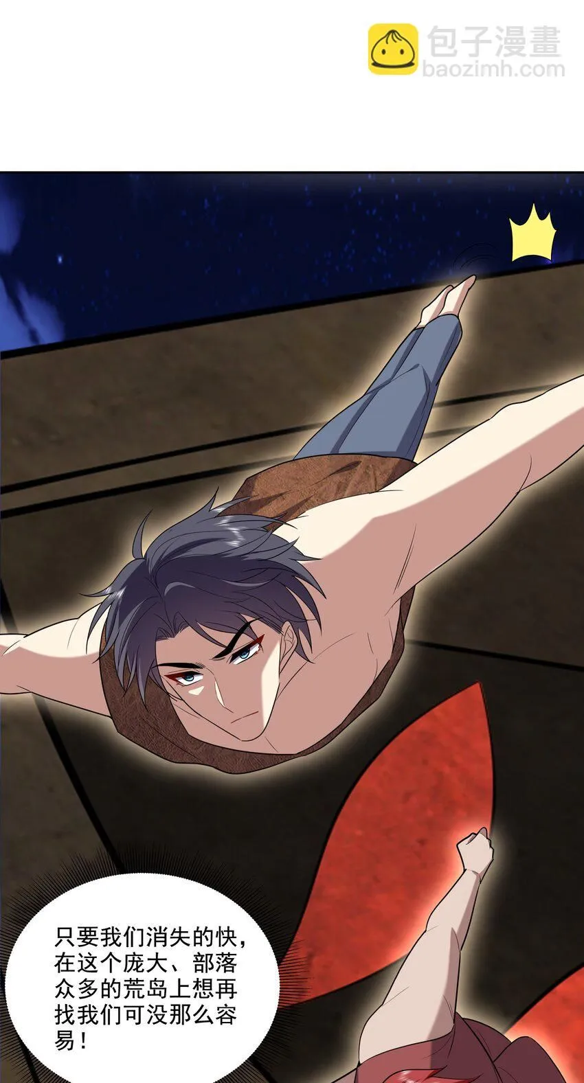 39-兵来将挡水来土掩44