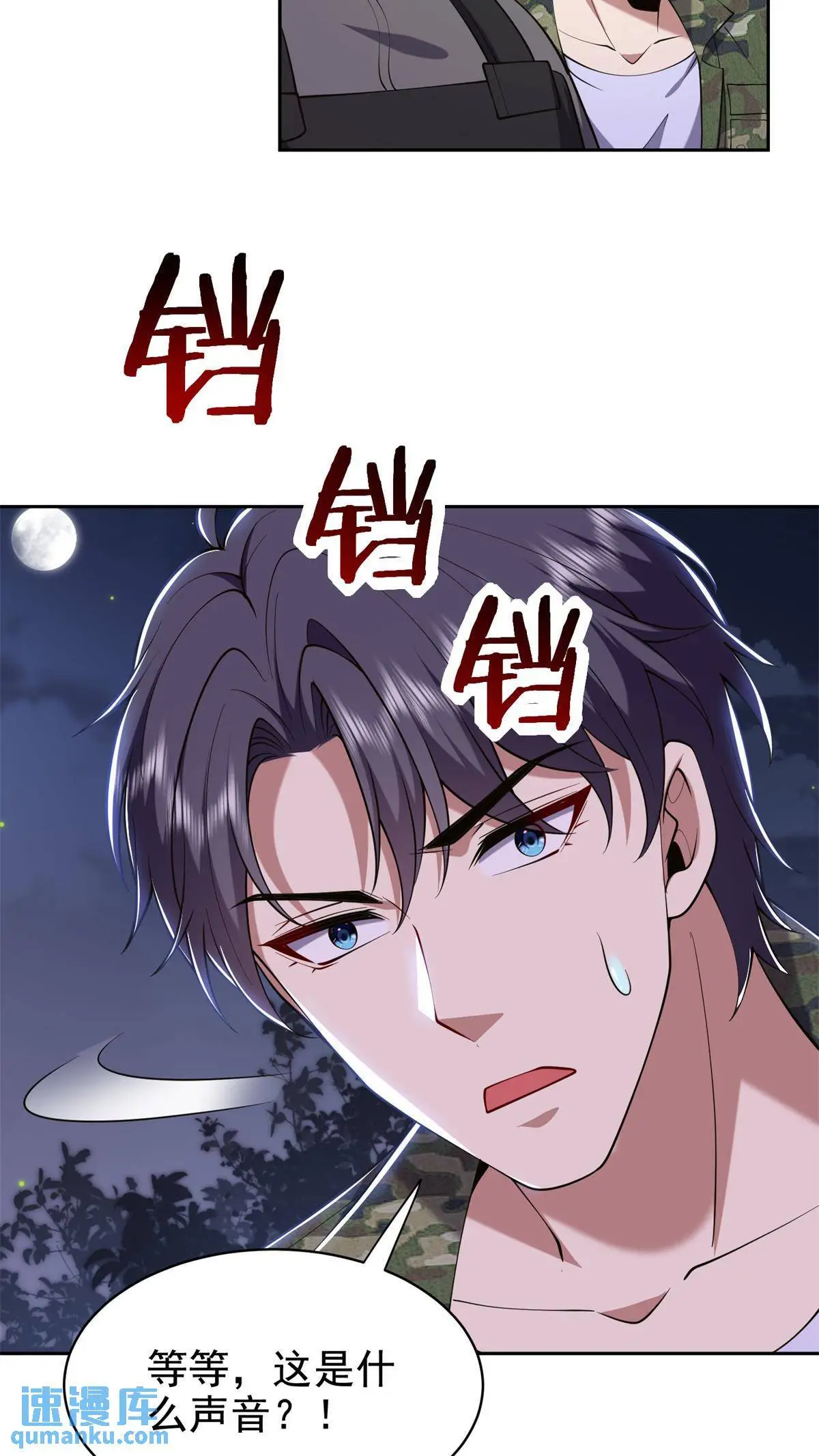 第53话 反击15