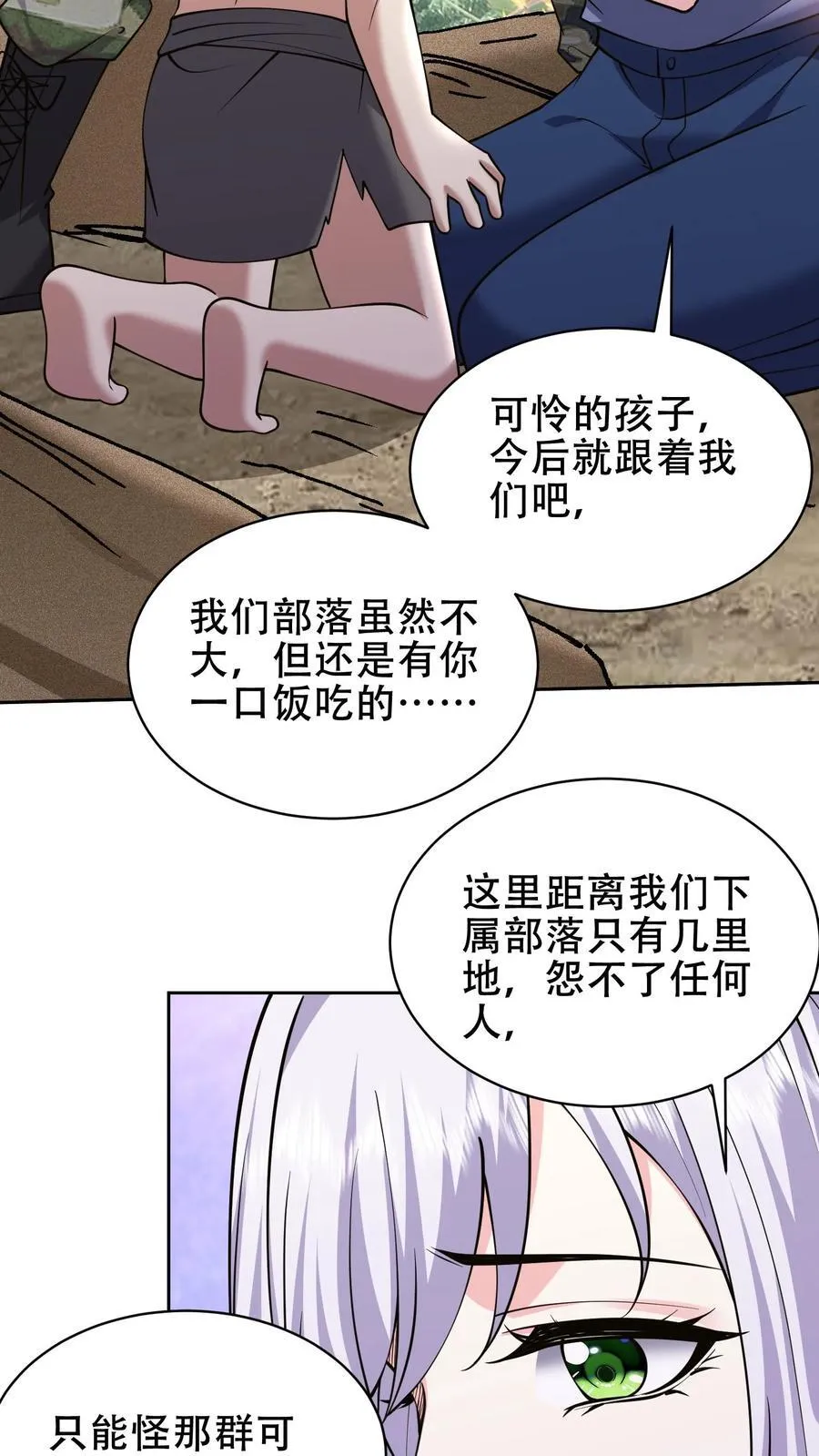第63话 人为灾厄52