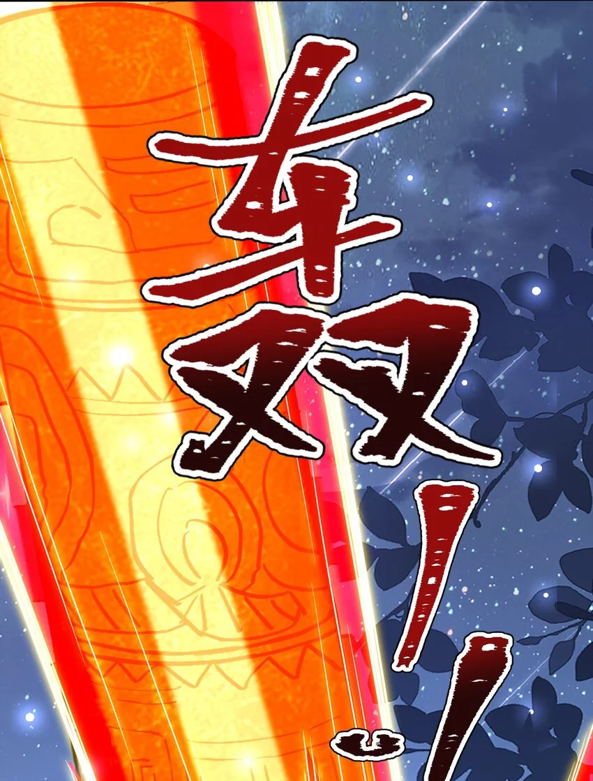 第47话 秘境机遇29