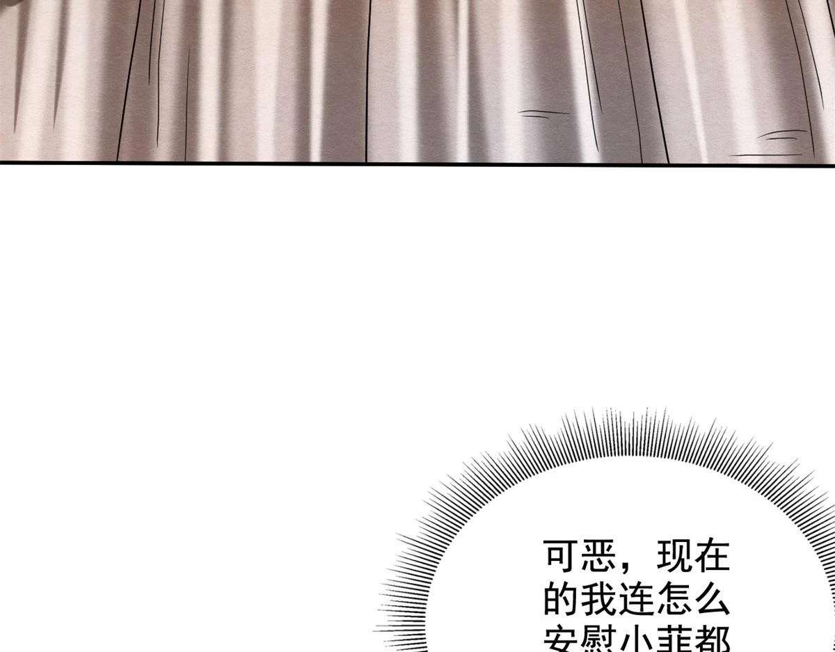 11-重返荒岛159