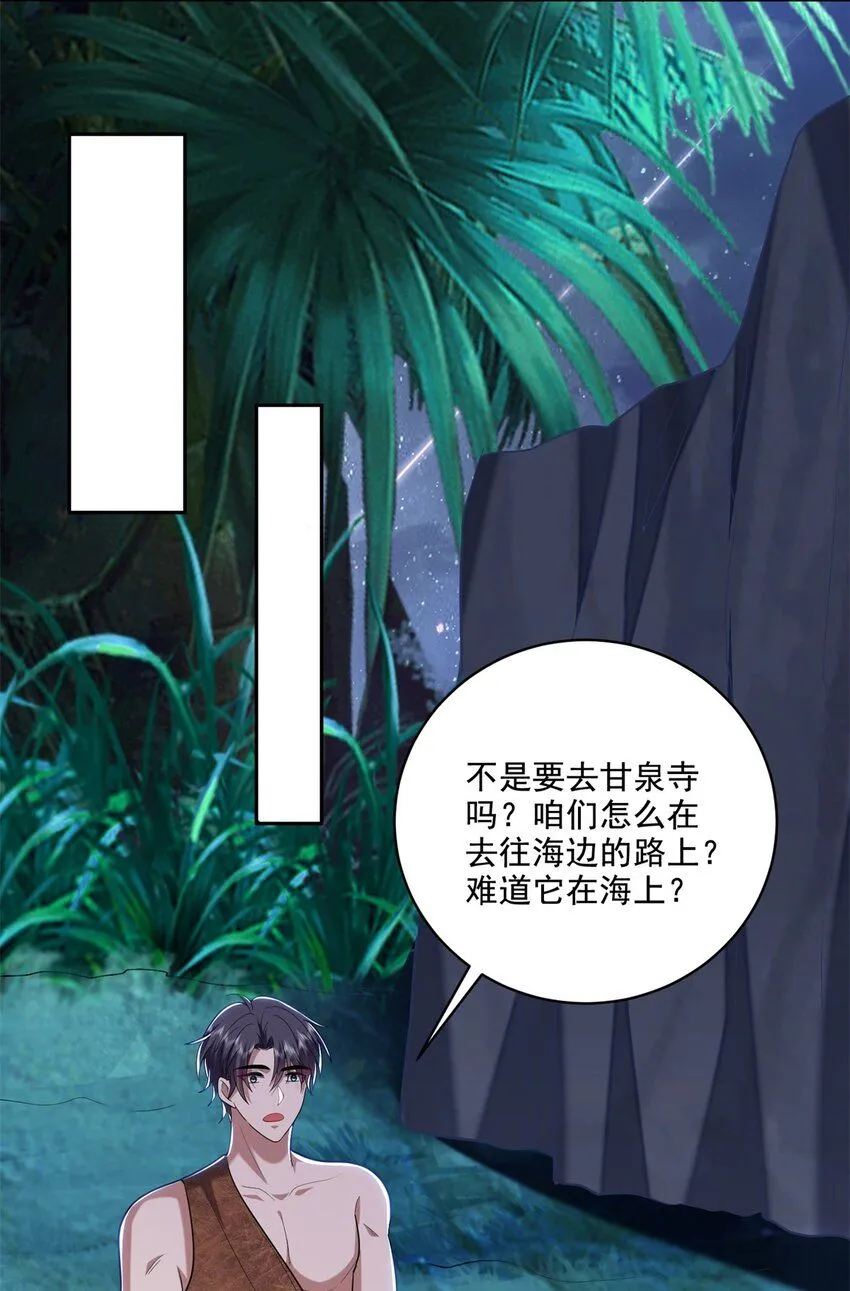 32-上船6