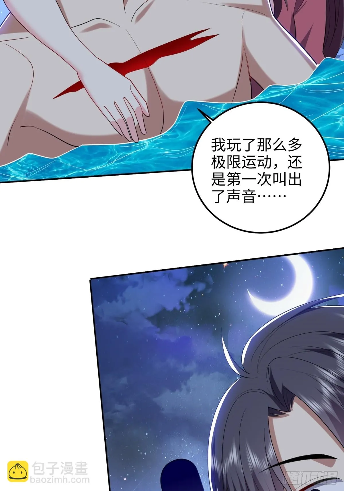 18-解救同伴36