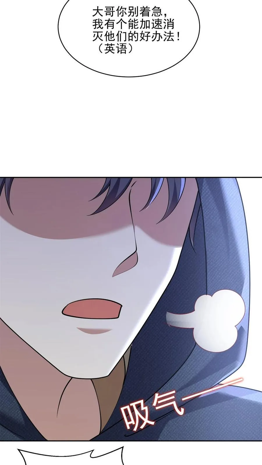 第73话 持久争斗16