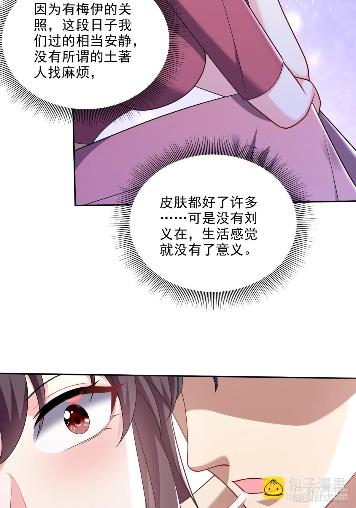22-下单成功54