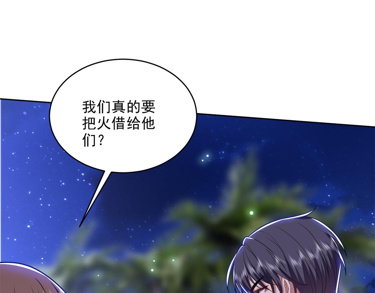 3-寻找水源26
