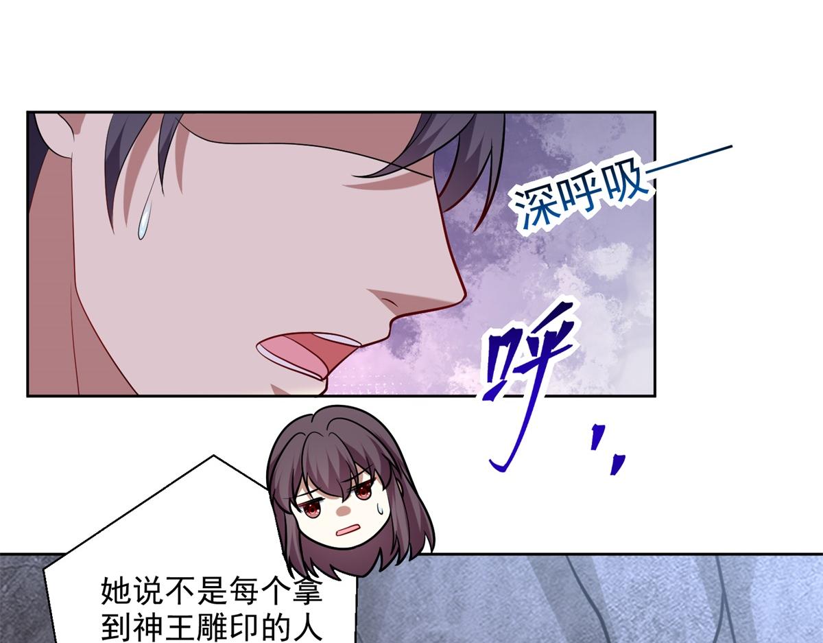 16-神选之子102