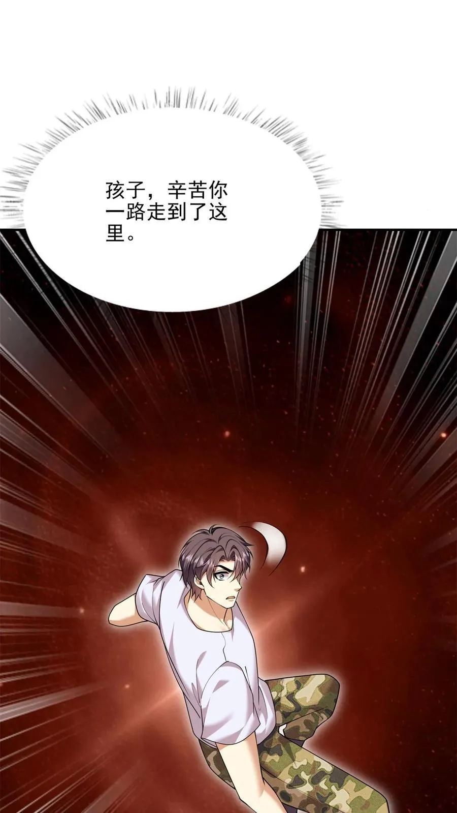 第76话 不为人知的真相37