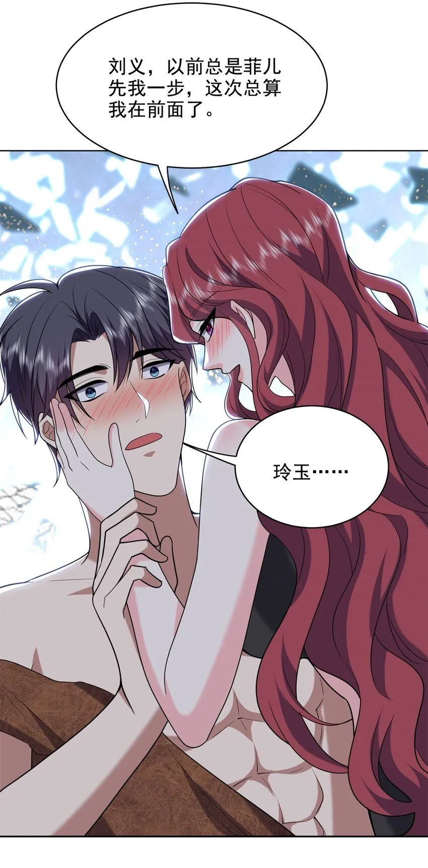 第41话敌袭16